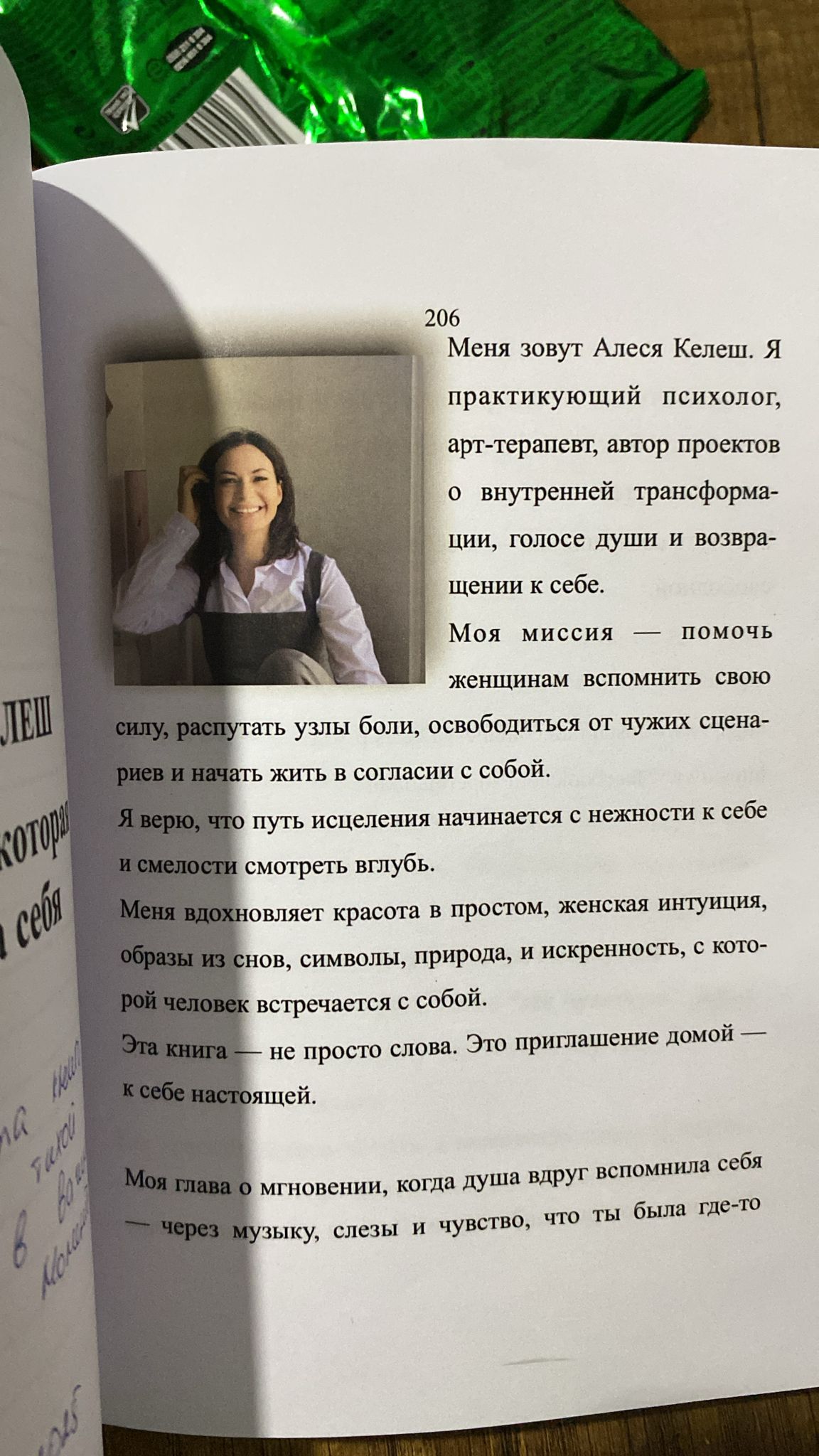 WhatsApp Image 2025-07-02 at 20.37.02